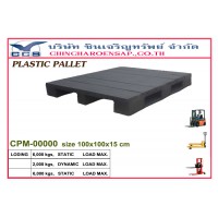 CPK-0002   Pallets size: 125*143*15 cm.